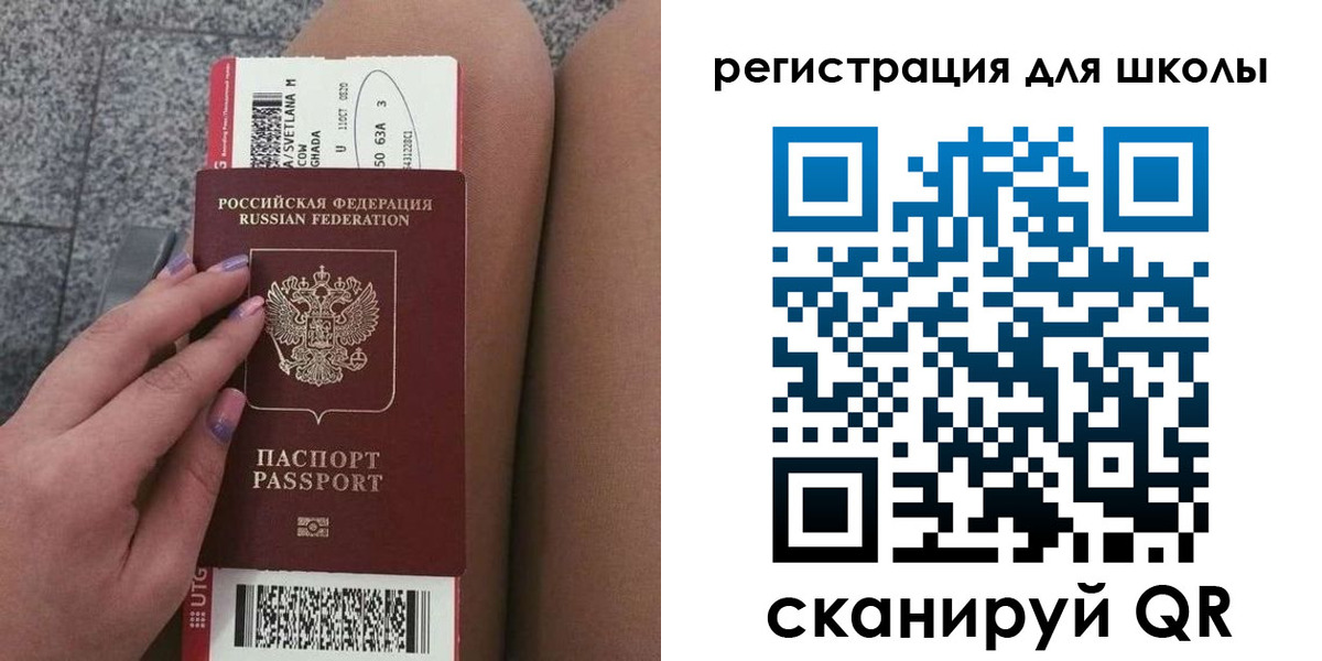 купить прописку в Когалыме