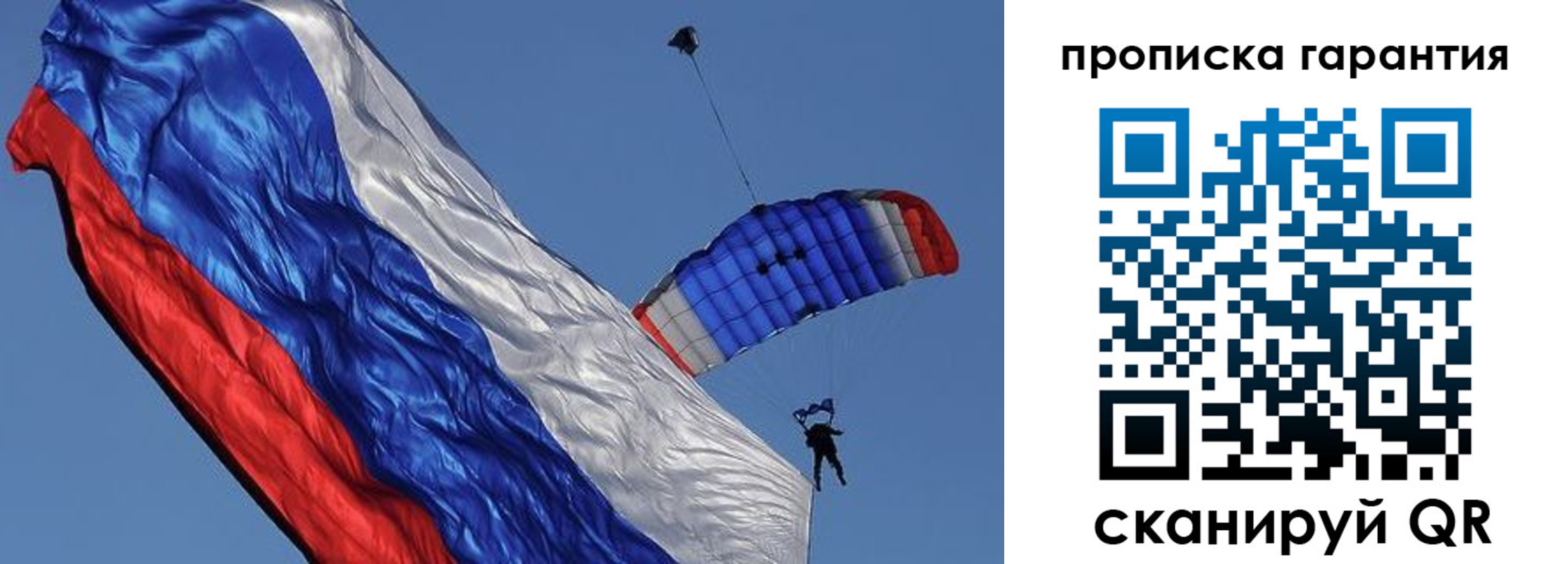 временная регистрация надежно в Когалыме
