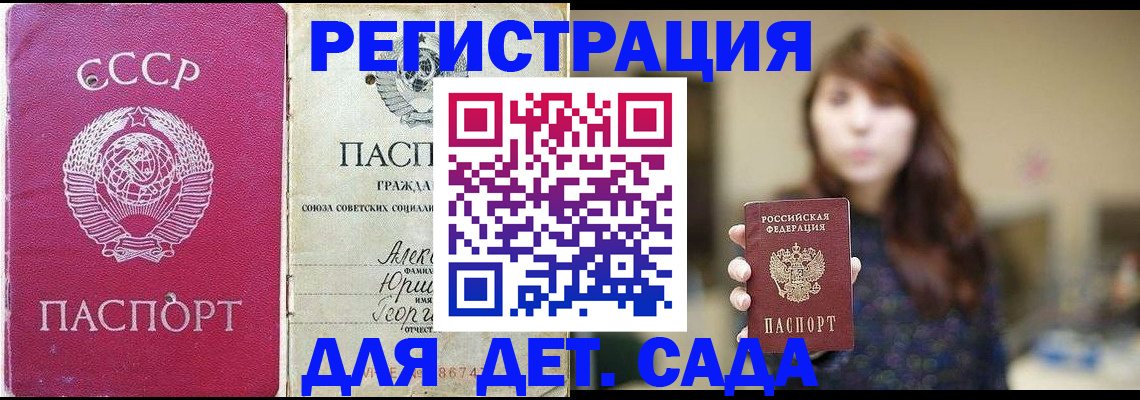 временная регистрация законно в Когалыме