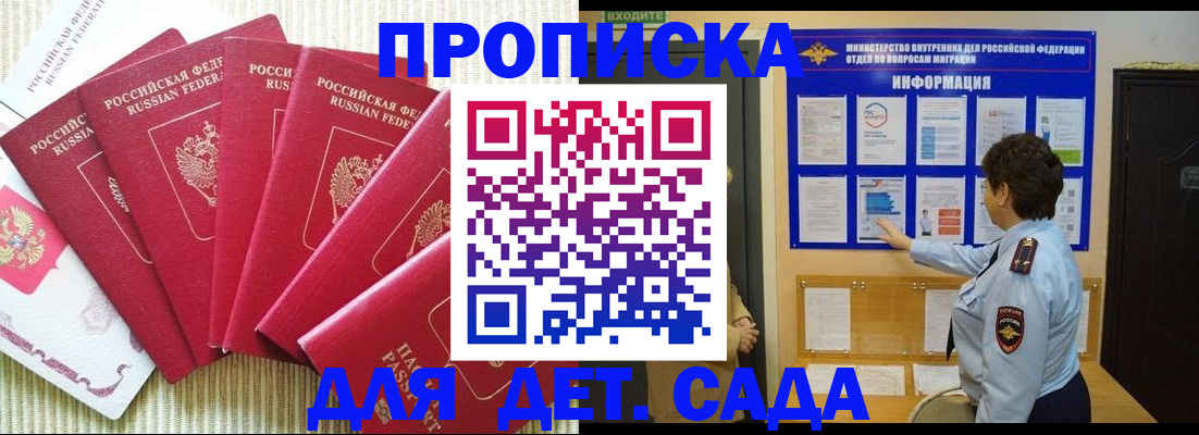 прописка иностранных граждан в Когалыме